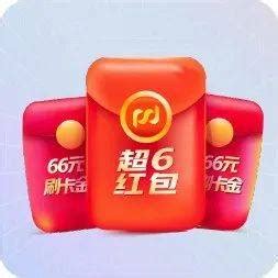 超级6是什么礼物最新素材