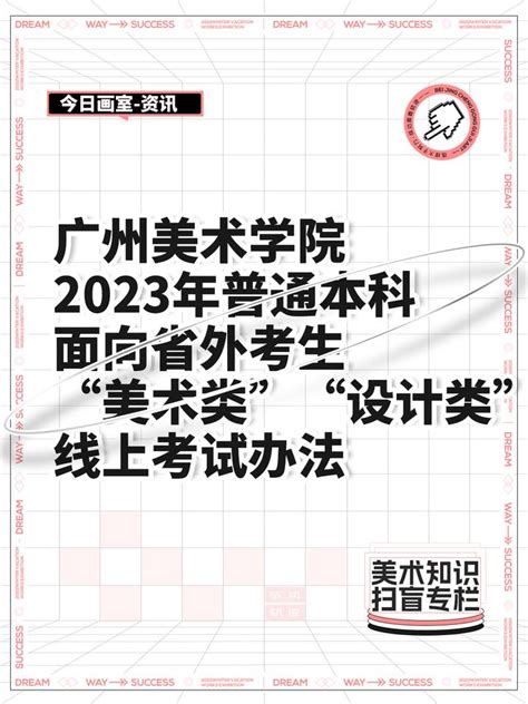 法学院2022-2023-1学期本科生期末线上考试实施细则-中南民族大学法学院