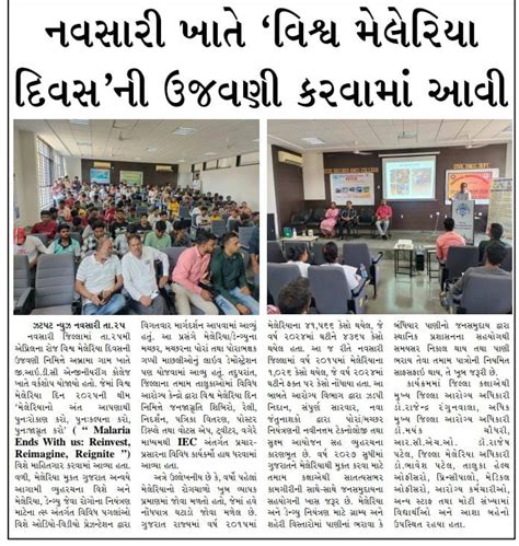 GIDC Degree Engineering College, Abrama, Navsari (Managed by GIDC ...