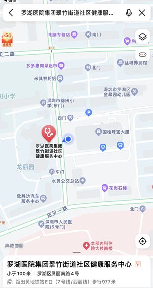 广州市花都区第二人民医院