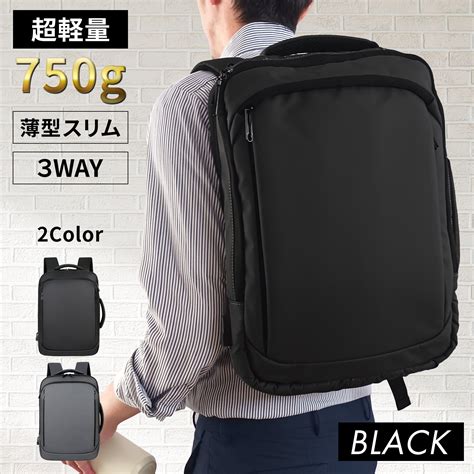 【楽天市場】【LINE登録で20%OFF &500円クーポン配布中! 】リュック 通勤 メンズ ビジネスリュック 軽量 おしゃれ スリム 薄型 ...