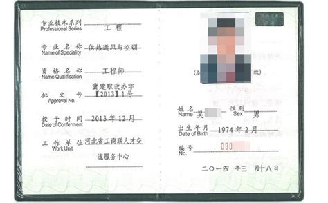 广州职称电子证书个人证书编号在哪里查询？如何下载打印？_教育