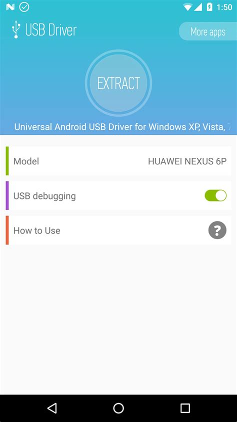Android USB Driver 的图像结果