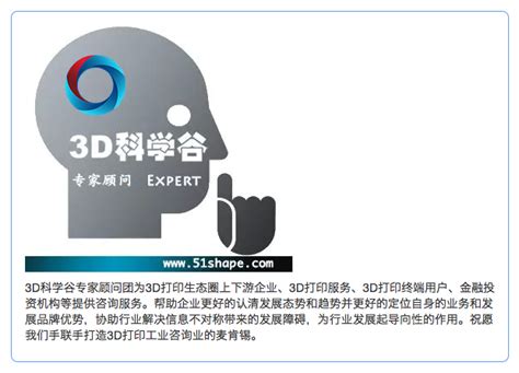 3D科学谷：3D打印散热器及换热器应用白皮书第三版 | 先导研报