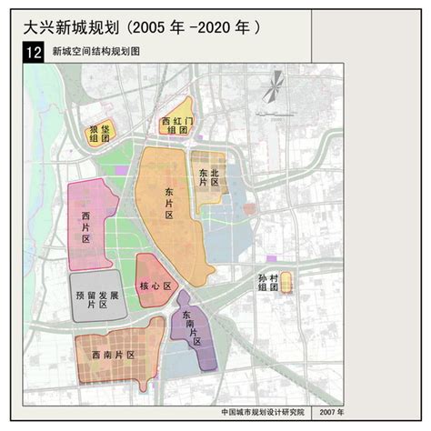 大兴新城规划 2005-2020-天朗房研网