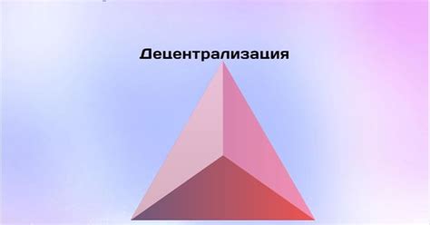 Sei-нетипичный представитель блокчейнов Layer 1. — Teletype