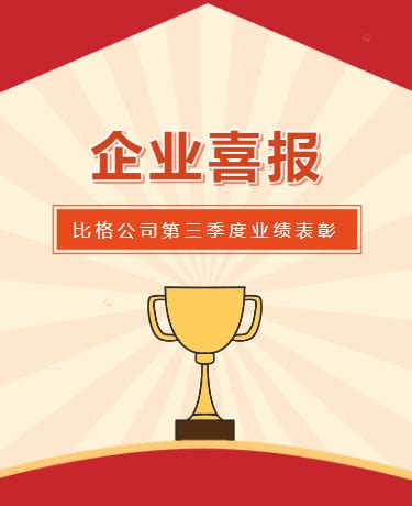光荣•绽放 安利重庆分公司年度表彰大会落幕-直销博客网-汇聚直销行业的声音！