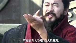 Image result for 称王