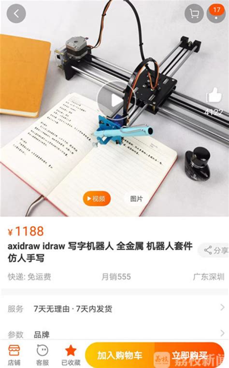 笔迹记事王评测：畅快书写手感，智能提效电子记事本_驱动中国
