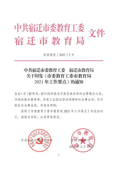 关于转发教育部考试中心《关于启用2020年版全国各类成人高等学校招生复习考试大纲的通知》的通知_上级文件_继续教育学院-湖南幼儿师范高等专科学校