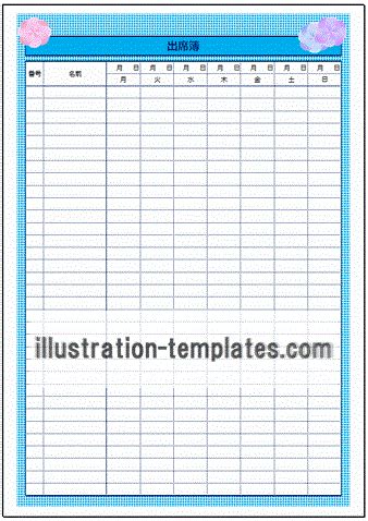 Image result for End Process Dat File