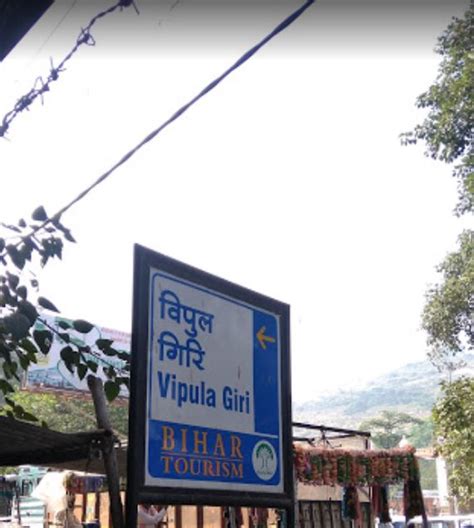 Shri Rajgrahi Siddh Kshetra, Shri Munisuvrat Swami Shwetamber Jain ...