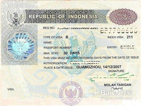 2022最新印度尼西亚(印尼)签证种类汇总-上海洲宜