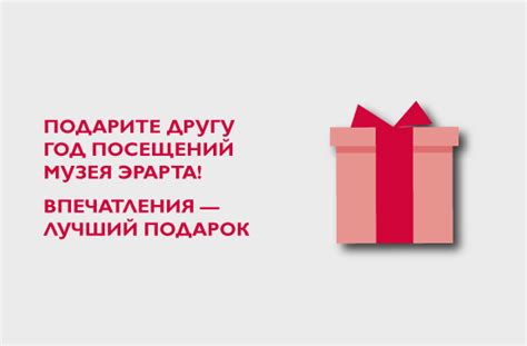Билеты в музей - Цена - Стоимость - Санкт-Петербург — Музей ...