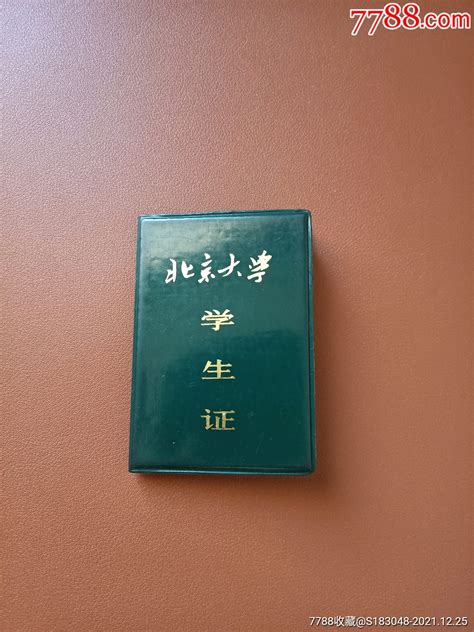 正源学校2012年清华班学生北京励志行——参观故宫博物院-正源学校 一切为了孩子的健康成长