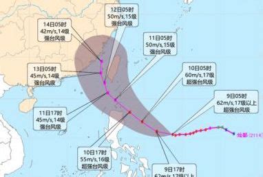 第14号台风灿都是几级台风？中心最大风力多少_53货源网