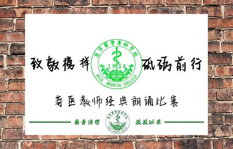 菏泽医学专科学校新校区建设，开工！-搜狐大视野-搜狐新闻