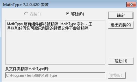 MathType 7.0 Product Key 的图像结果