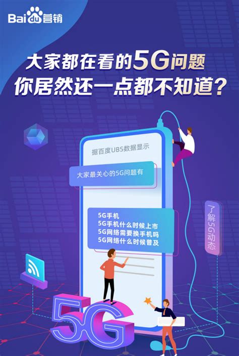 手机全面屏产业链全景图_新闻_新材料在线