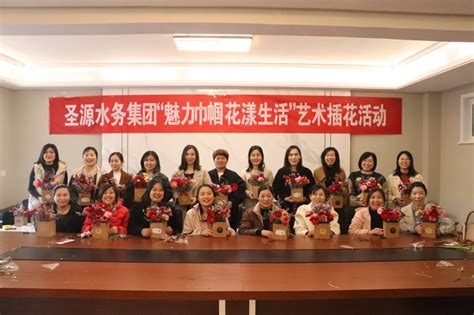 泗水县总工会组织举办职工运动会_比赛