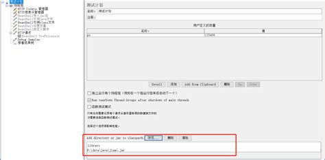 BeanShell in Java 的图像结果