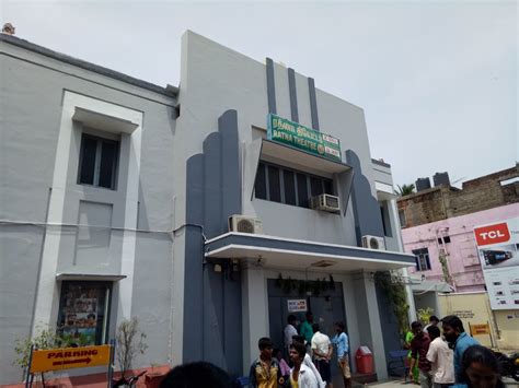 Ratna Theatre - Tripopola