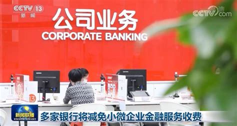 武汉公司怎么才能开银行对公户 - 知乎