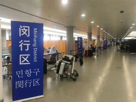 上海浦东国际机场出境最新规定