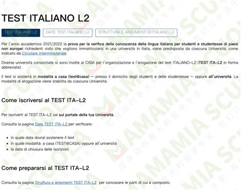 意大利入学考试，没有语言证书怎么办？ITALIANO L2来了解一下。-MAMAMIA意大利语学校