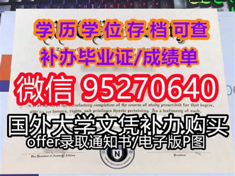 回国办理美国《留学回国人员证明》攻略 - 知乎