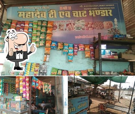 Mahadev Chat and Tea Stall, Didwana - Restaurant menu, prices and reviews