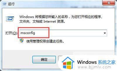 电脑提示dll已加载但找不到入口点DLLRegisterServer如何解决-windows系统之家