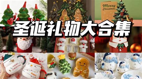 店里买什么礼物好最新素材