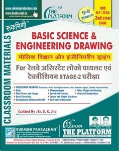 Rukmini Basic Sciene & Engineering Drawing: Buy Rukmini Basic Sciene ...