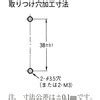 LY2F AC200/220 バイパワーリレー LY2 1個 omron(オムロン) 【通販モノタロウ】