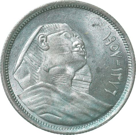 SILVER - Roughly the Size of a Quarter - 1957 Egypt 10 Piastres - World ...