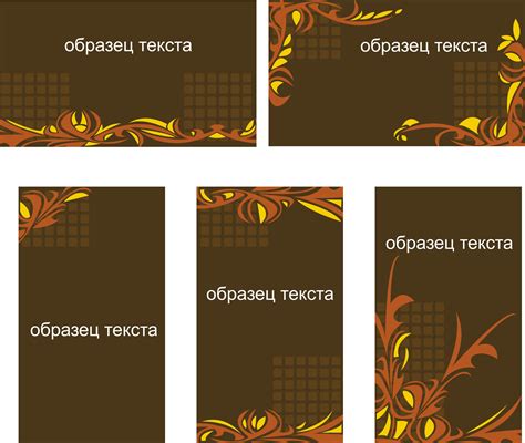 Шаблоны форма для визитки 25 фото