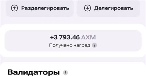 Axiome: инновационный криптопроект — Teletype