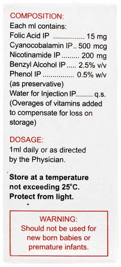 Vitcofol Injection: Uses, Side Effects, Price & Substitutes