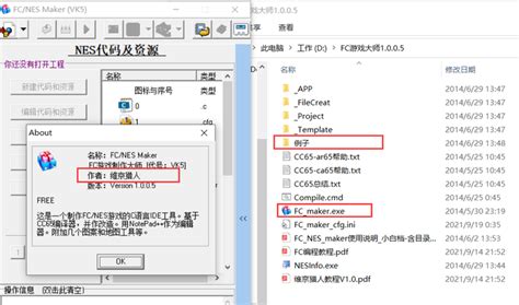 FC Object Show 的图像结果