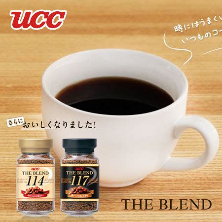 ucc 114 即溶咖啡購物比價 第2頁 - 2021年9月 | FindPrice 價格網