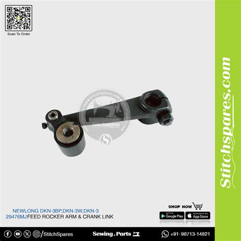 29476MJ Feed Rocker Arm & Crank Link NEWLONG DKN-3BP,DKN-3W,DKN-3 FIBC ...