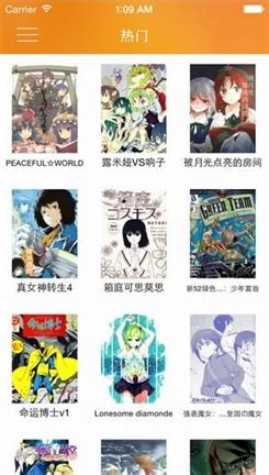 三六漫画官方版[手机版] - 118图库