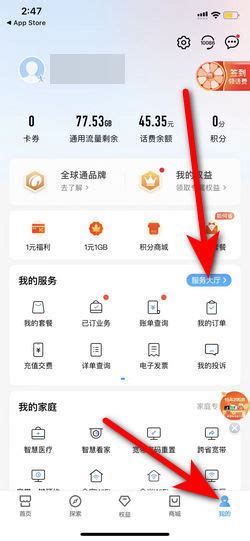 移动电话卡怎么注销掉不用去营业厅_360新知