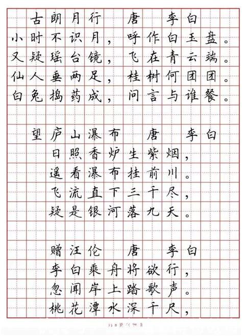 23笔繁体字_繁体字23画属水的字 - 随意云