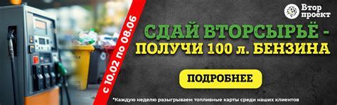 Прием вторсырья: макулатуры, картона, полиэтилена и ПЭТ тары в Курске ...