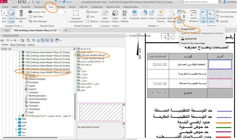 Image result for Block Editor AutoCAD
