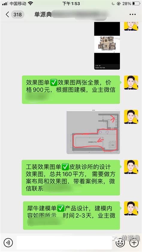 装修效果图制作接单 -CND设计网,中国设计网络首选品牌