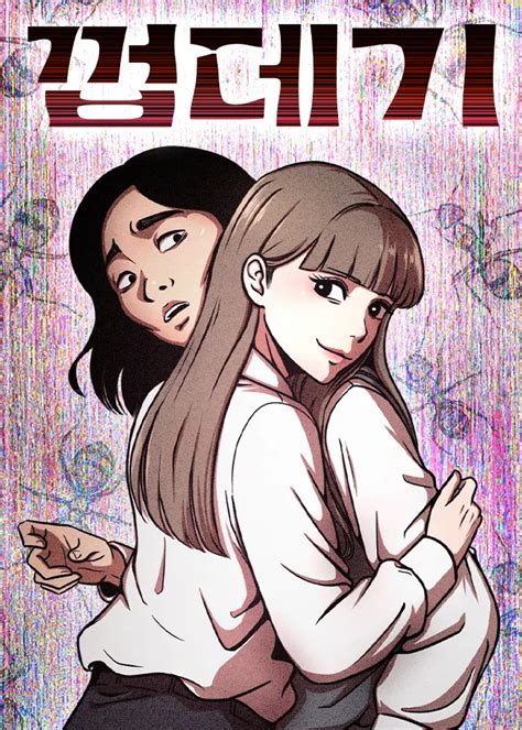 Image result for Hell Shell Manga