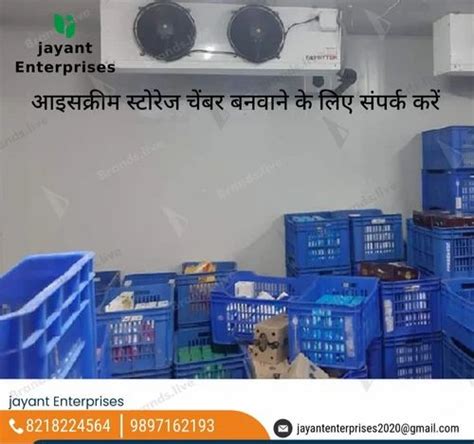 Ice Creem Storage Cold Room - Ice Cream Cold Storage Trader ...